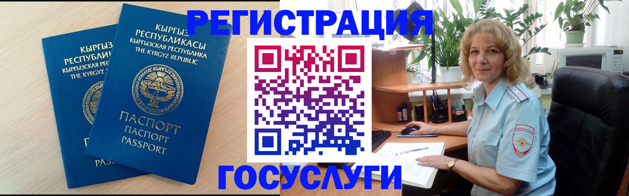 форма 3 в Болотном